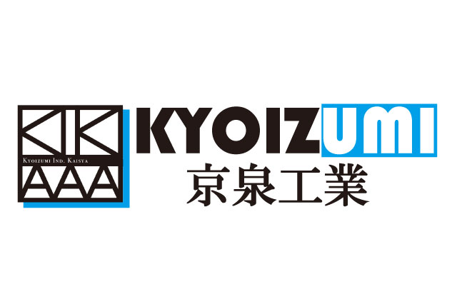 株式会社京泉工業