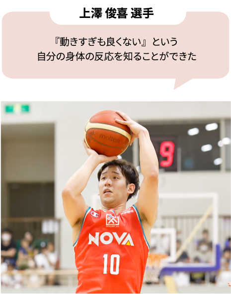 上澤 俊喜 選手